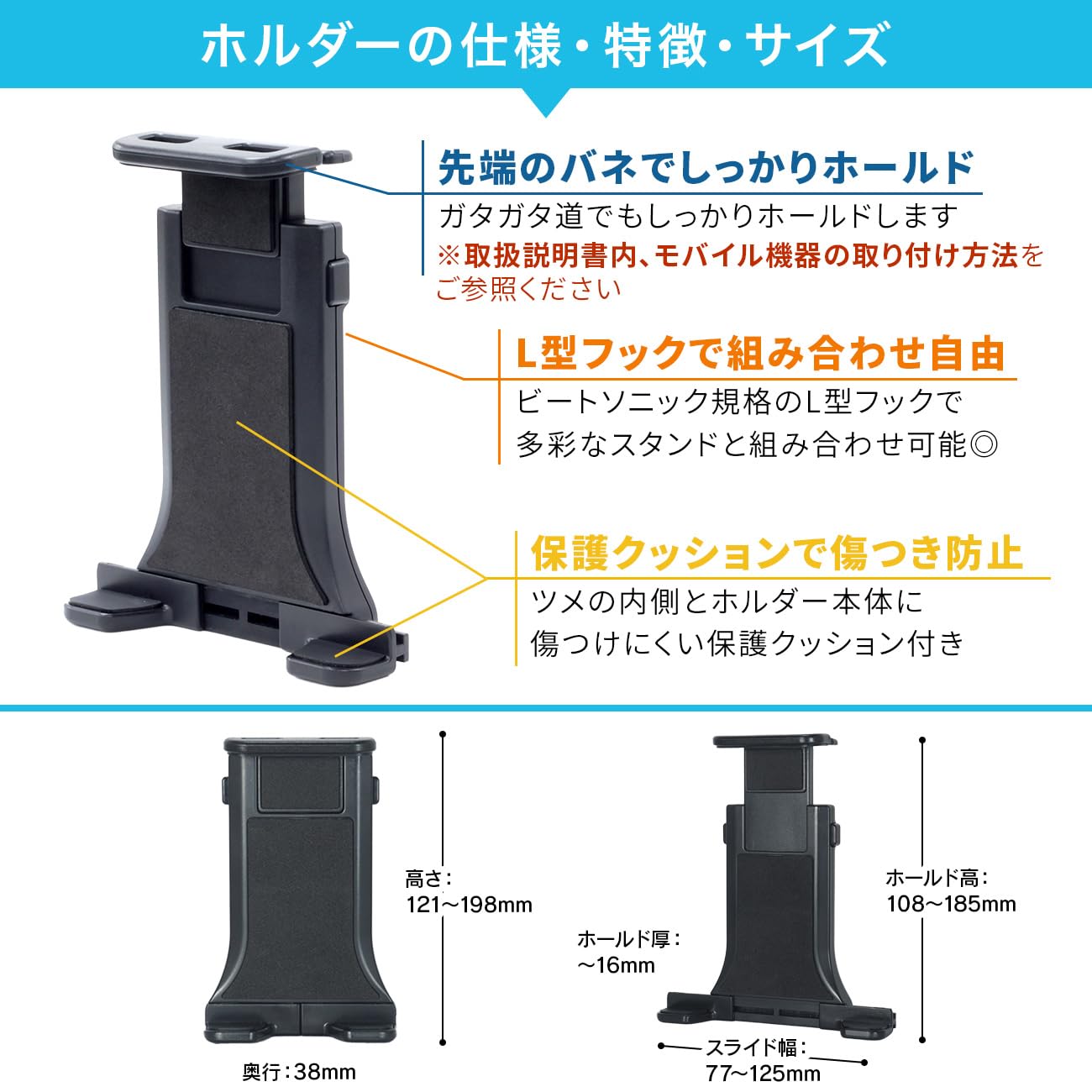 Amazon | ビートソニック Q-Ban KIT(吸盤キット) ホルダー スマホ